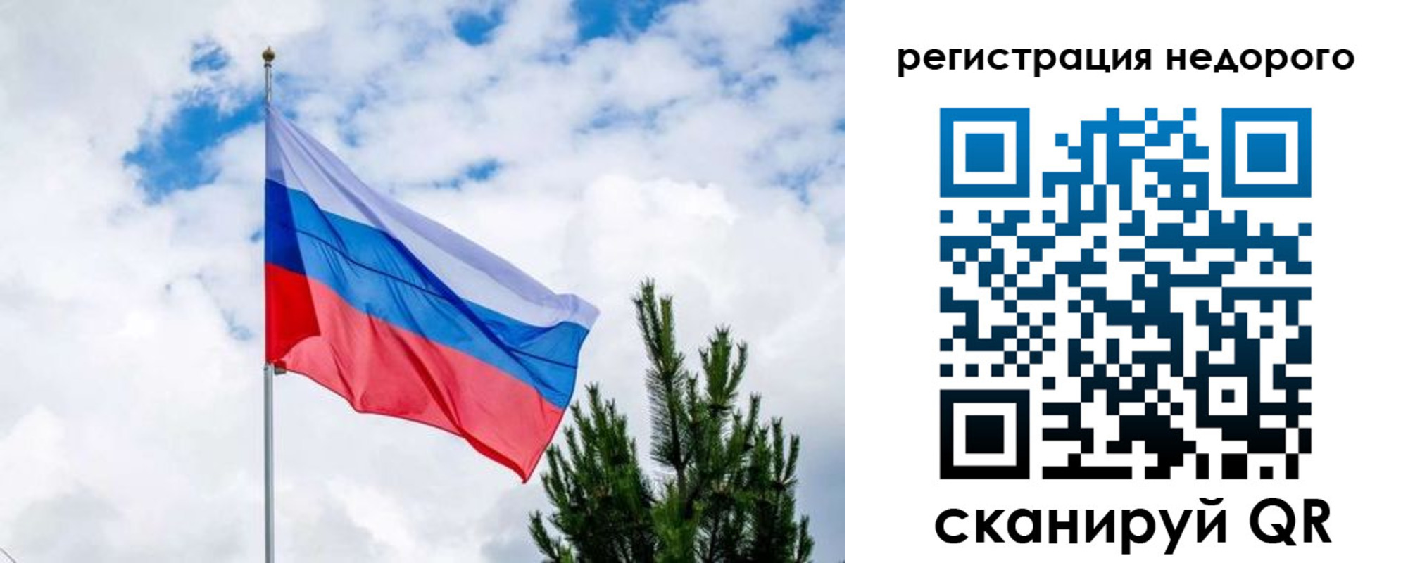 пропишу в квартире в Морозовске